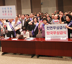 ���ֹ���ǥ �źδ� ����������