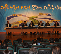 ���ѱ�����, 8õ�� �����нô� ..