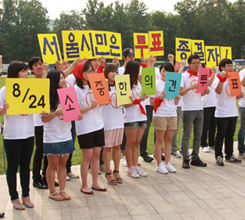 ���л� ��ü, ��ǥ�� ����ù� ..