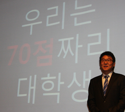 �ѱ����л�����, 2011�⵵ ������ȸ..