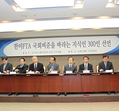 ������ 300��, �ѹ� FTA ��ȸ���� ..