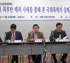 ��ȸ���� ��� �����ϳ�?