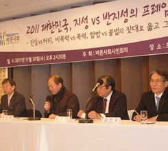 �츮��ȸ �� �̻� �̴�� �ȵȴ�!