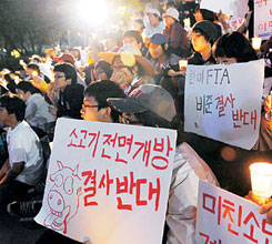 �ѹ�FTA �ݴ������ ���ѹ̱� ö..