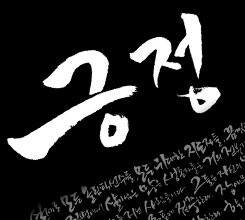 �ູ�� ���� 