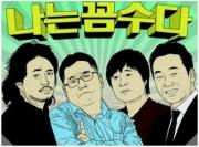 �����ְ� ������� ��Ư����ȸ�� Ÿ..