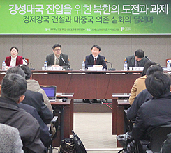 ���� �����뱹�� �԰� ��� ���� ��..