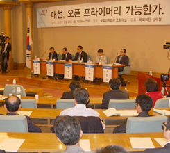 ��������蹮��, 