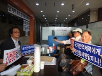 Ȱ���, ������ ������� �湮 ..