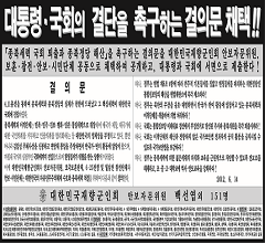 �����ǹ���, ������ɰ� ��ȸ�� ..