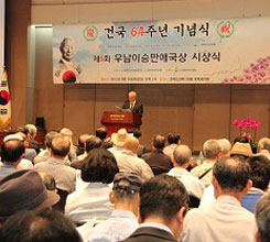 �β����� �̻��� ���ѹα��Դϴ�..