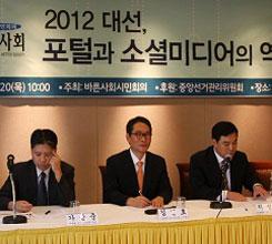 2012 ´ë¼±, Æ÷Åаú ¼Ò¼È¹Ìµð¾îÀÇ ¿ªÇÒ