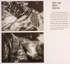 [Ż���� �����]��ġ���� �� ��ȭ��ȯ��