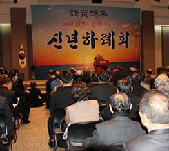 �ֱ��ùλ�ȸ����, 2013 �ų� �Ⱥ� ����