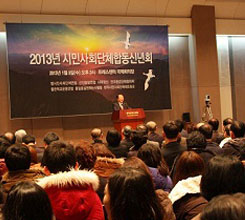 �ߵ���������ü 2013�� �յ� �ų�ȸ