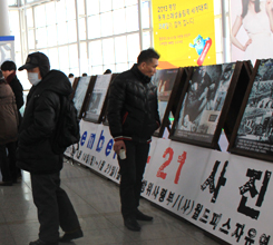 ��Remember 1��21��