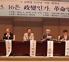 ��5��16�� ��ܨ�ΰ�, ��٤�ΰ�?