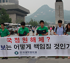 ÇÑ´ë·Ã¿¡ °ø°³ ´ëÈ ¿äûÇÑ´Ù!