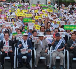 ¿ì¸® ³»ºÎÀÇ ÀûÀ» µµ·Á³»ÀÚ!