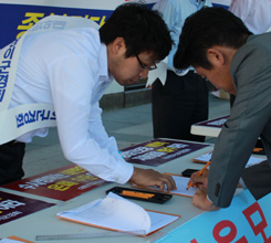 ¾Èº¸°¡ ¹Ù·Î ¼¾ß ´ëÇѹα¹ÀÌ Á¸ÀçÇÑ´Ù!