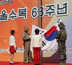 ¼¿ï ¼öº¹ 63Áֳ⠱â³äÇà»ç