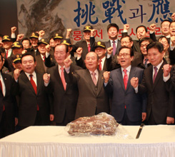 ¡°¹¶Ãļ ¹Ýµå½Ã ½Â¸®Çսô١±