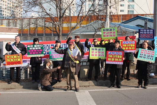 ¡®¹Ú±ÙÇýÁ¤±Ç ÅðÁø ½Ã±¹¹Ì»ç ±Ôꡝ ±âÀÚ..