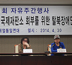 ¡®±èÁ¤ÀºÀ» ±¹Á¦ÀçÆÇ¼Ò¿¡ ȸºÎÇϱâ À§ÇÑ ..