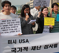 ̽USA  縦 ġ ̿븶..