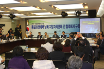 ³²ºÏ Áö¹æÀÚÄ¡´ÜüÀÇ ±³·ùÇù·ÂÀº ¸Å¿ì Áß¿ä..