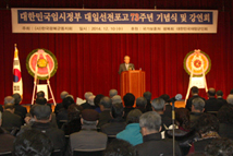 ´ëÀϼ±ÀüÆ÷°í, ¿ø´ëÇÑ ¼±°ßÁö¸í¿¡¼ ÀÌ·ç¾î..