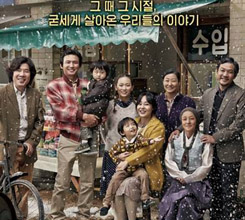 1․3¼¼´ë ¿µÈ ¡®±¹Á¦½ÃÀ塯º¸¸ç Ãß..