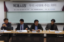 ÀÚÀ¯°æÁ¦¿ø, ¿µÈ ¡®±¹Á¦½ÃÀ塯ÀÌ ¸ø¸¶¶¥ÇÏ..