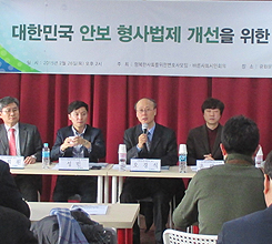 ´ëÇѹα¹ ¾Èº¸ Çü»ç¹ýÁ¦ ¾î¶»°Ô °³¼±ÇØ¾ß ÇÏ..