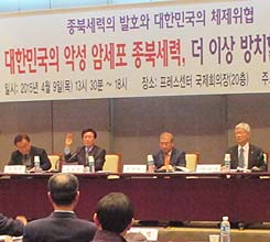 ¡°ºÏÇÑ Á¦1ÀÇ ºñ´ëĪÀü·ÂÀº Á¾ºÏ¼¼·Â¡±