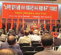 ¡®³ë¹«Çö ìéÊ« ³ú¹°¼ö¼ö ÀÇȤ»ç°Ç¡¯ ¼ö»ç Àç..