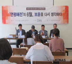 ¡°º¸ÈÆÁ¤Ã¥Àº ¡®±â¾ïÀÇ Á¤Ä¡¡¯¿©¾ß ÇÑ´Ù...