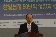 ¿ø·Î ¹ý·ü°¡, ÇÑÀϰü°è Á¤»óȸ¦ À§ÇÑ ÇØ´ä..