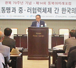 ¹Ì․Àϵ¿¸Í°ú Áß․·¯Çù·ÂüÁ¦ ..