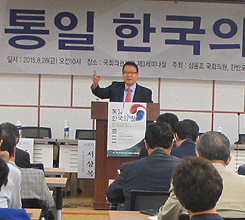 ¡°Çѹݵµ ¼±ÁøÅëÀÏÀº ´í½ºÆÄƼ ¾Æ³Ä¡±