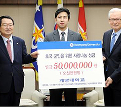 °è¸í´ë, ±ºÀ庴 À§ÇØ ½á´Þ¶ó 5õ¸¸¿ø ±âŹ