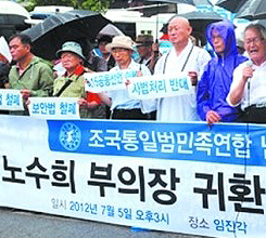 ¹ü¹Î·Ã³²Ãøº»ºÎ ȨÆäÀÌÁö Æó¼â¿¡ ¡®¿ì¸®¹ÎÁ·..