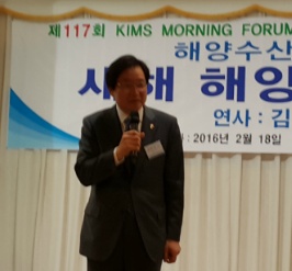 ÇØ¾ç¼ö»êºÎÀå°ü, ¡°¹Ù´Ù¿¡¼ ¹Ì·¡¸¦ âÃâ..