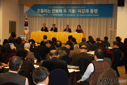 <±¹¹æ¼±ÁøÈ¿¬±¸È¸ ¼¼¹Ì³ª> ±¹¹æ°³Çõ¿¡ °üÇÑ..