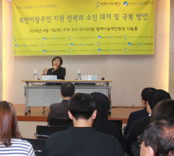 ºÏÇÑÀÌÅ»ÁֹΠÁö¿øÀηÂÀÌ ´À³¢´Â ¼ÒÁø(á¼..