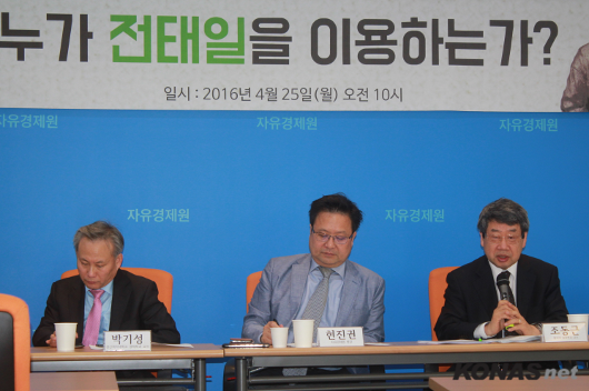 ´©°¡ ÀüÅÂÀÏÀ» ÀÌ¿ëÇϴ°¡