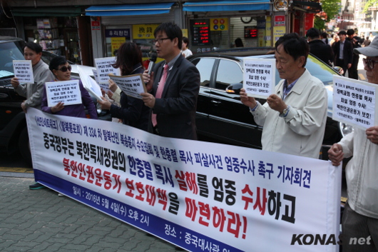 Áß±¹Á¤ºÎ¿¡ ¡®ÇÑÃæ·Ä ¸ñ»ç ÇÇ»ì»ç°Ç¡¯ ¾ö..