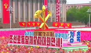 ºÏÇÑ ³ëµ¿´ç ´ëȸ¿¡ ÃÖ¼Ò 2¾ï ´Þ·¯ ÀÌ»ó »ç..