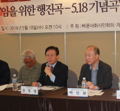 ¡®ÀÓÀ» À§ÇÑ ÇàÁø°î¡¯Àº ´ëÇѹα¹ Çå¹ýÁ¤..