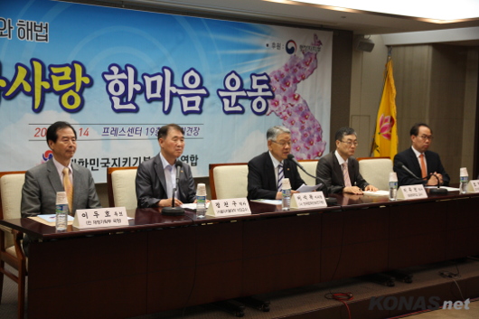 ¡®6․15³²ºÏ°øµ¿¼±¾ð¡¯ Æó±âÇϰí ÅëÀÏ..